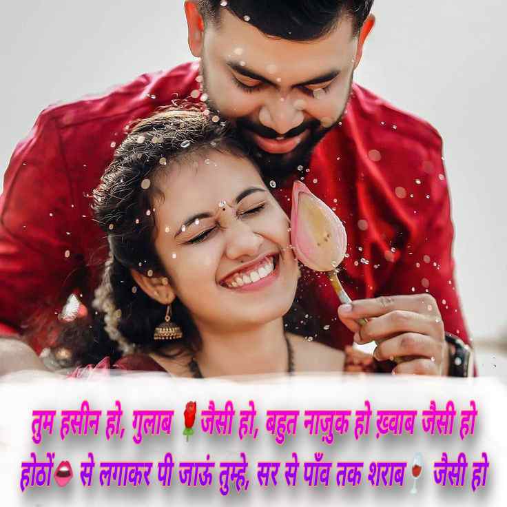 101 Best Love Shayari in Hindi | बेस्ट लव शायरी हिंदी में - Rang Shayari